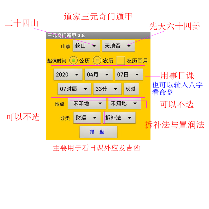 三元鼎誉使用技巧与避坑经验配图
