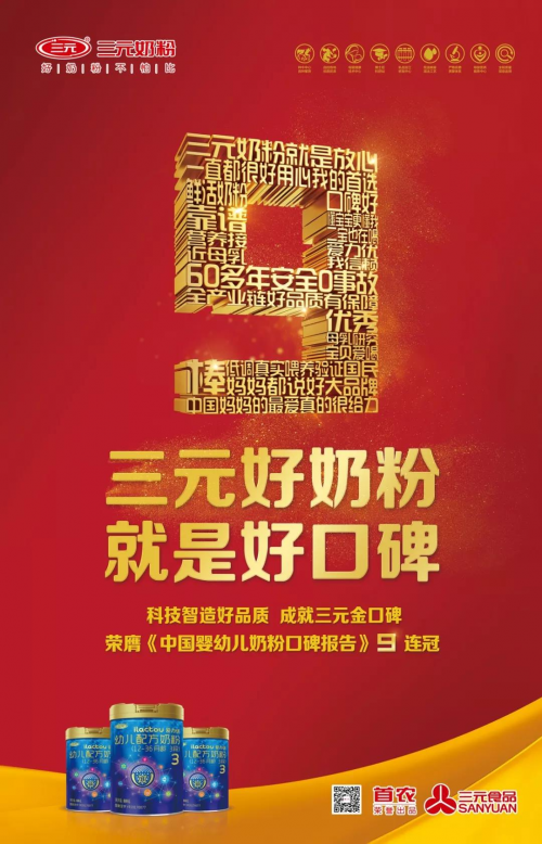 三元鼎誉真实口碑评价与深度解析配图