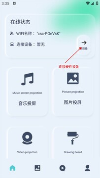 ��Ӱapp��������ٷ���Ѱ�װ ���ֲ�������ʾ��ͼ��ͼ