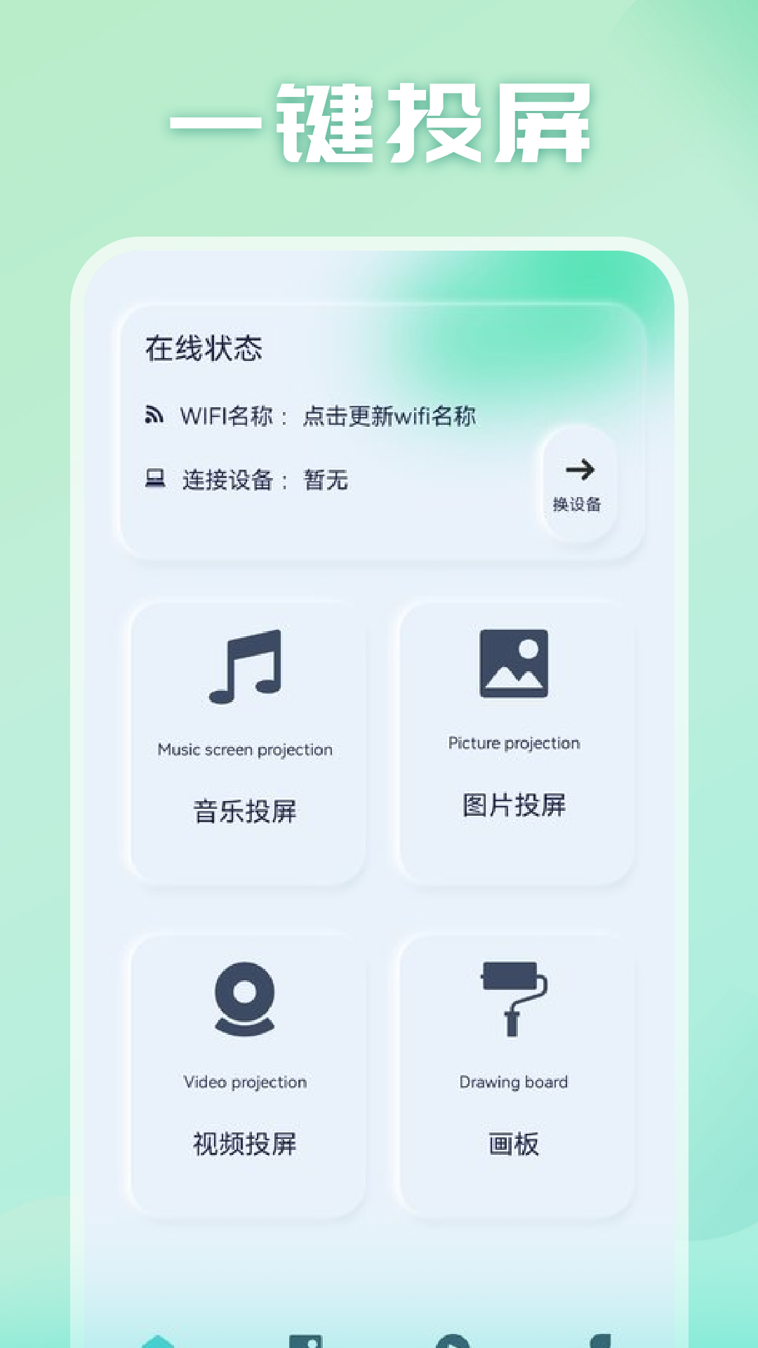 光影app下载正版官方免费安装 官方渠道下载页面截图配图