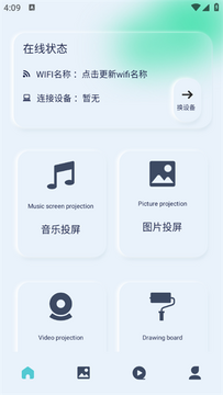 ��Ӱapp��������ٷ���Ѱ�װ �ֻ����ذ�װ���������ʾ��ͼ