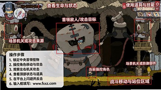 �����ͺϽ�(FeudalAlloy)Mac���İ�