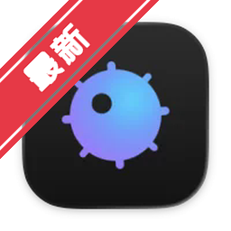 扫雷 for Mac下载