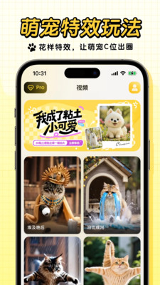 宠小吉手机版官方版下载安装界面截图 含正版安装包获取步骤与功能预览