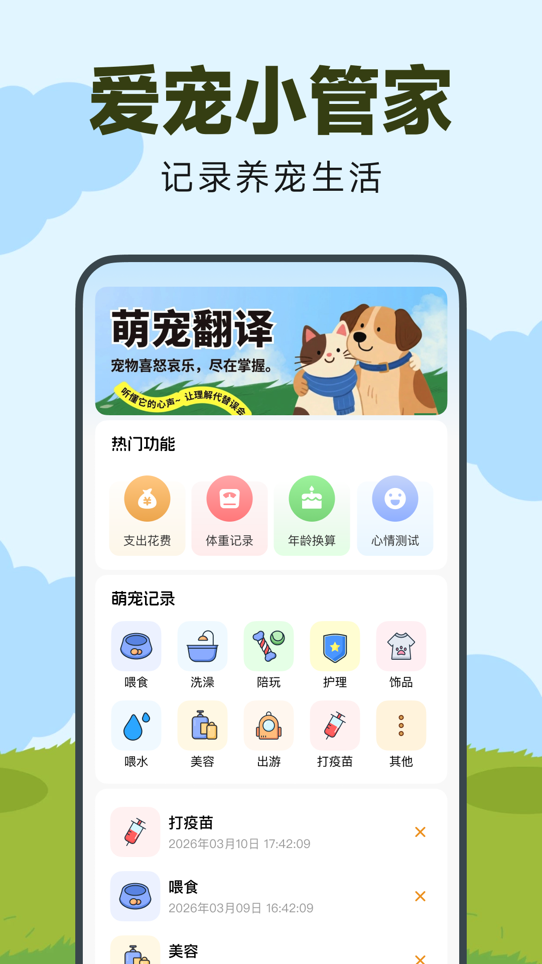宠小吉手机版官方版安装常见报错解决方法图解 含解析包错误与权限设置