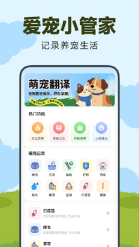 宠小吉手机版官方版安装常见报错解决方法图解 含解析包错误与权限设置