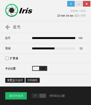 Iris Pro for Mac���ȵ��ڽ���չʾ