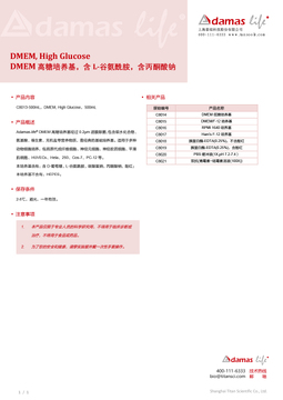 ����ҽҩ���°�ʵ��ʹ�������볣��������ͼ