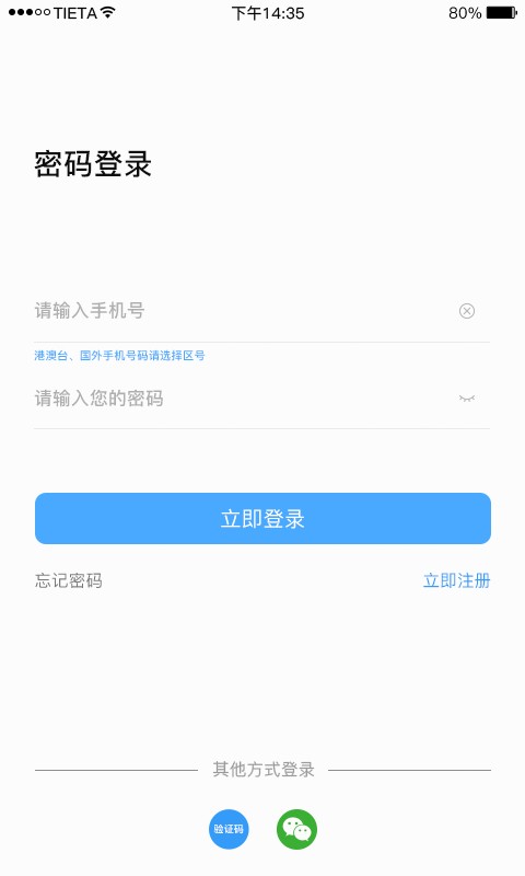 星眸app最新版下载安装官方正版入口 安卓苹果通用步骤