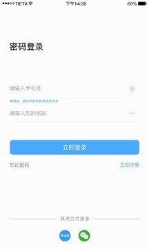 ����app���°����ذ�װ�ٷ�������� ��׿ƻ��ͨ�ò���