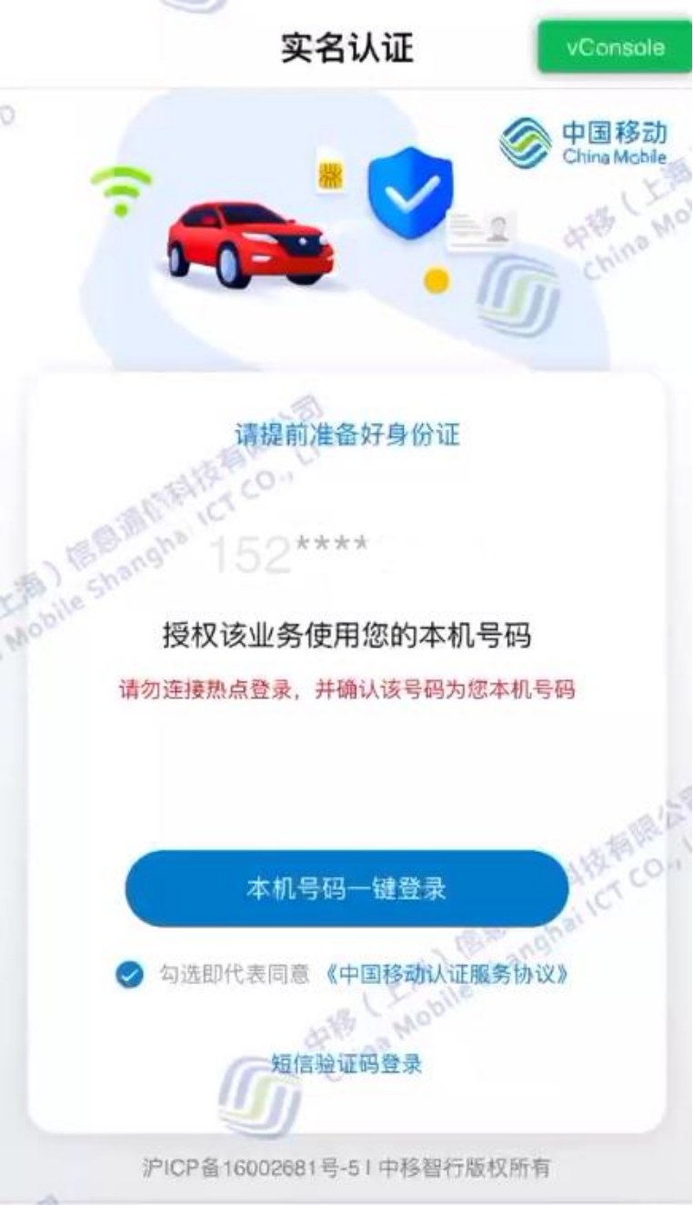 ����˾�����ٰ�ʵ����֤�������ͨ������