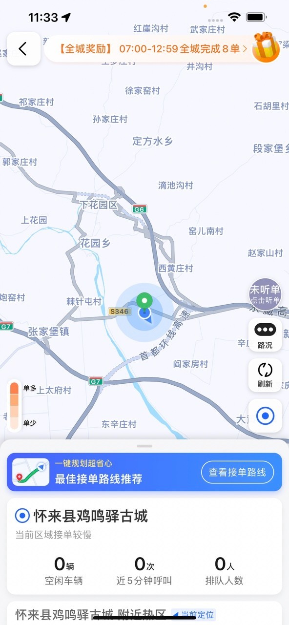 ����˾�����ٰ�ӵ����������������