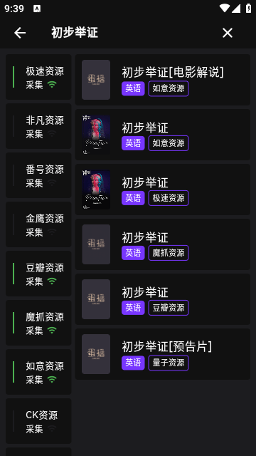 蛋播星球2026官方正版下载(蛋蛋不语) 安全下载渠道与安装包大小对比