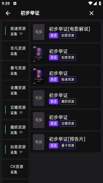 蛋播星球2026官方正版下载(蛋蛋不语) 安全下载渠道与安装包大小对比