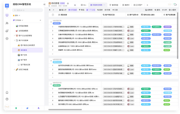 С��CRM�ٷ����氲װ����ϸ����ͼ