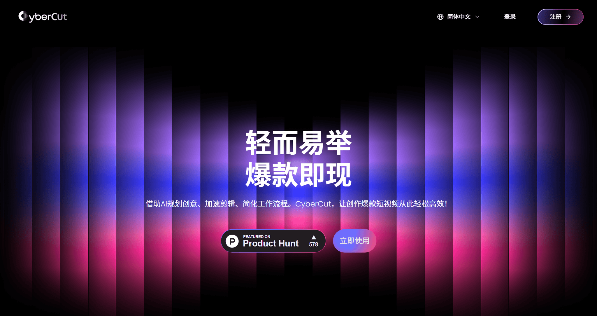 花生ai软件最新版界面布局与启动速度展示