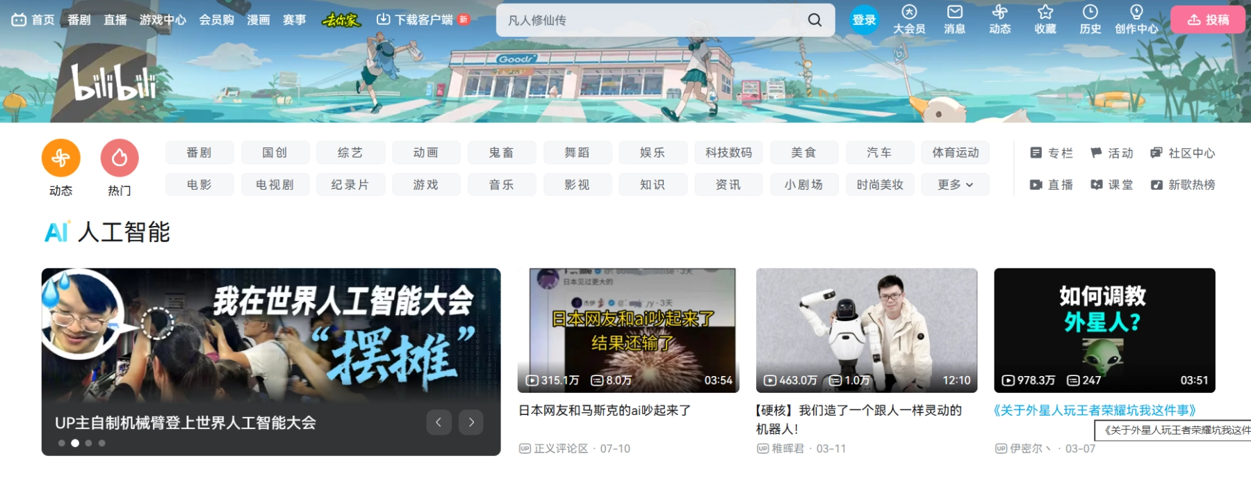 花生ai软件最新版隐藏功能与使用技巧