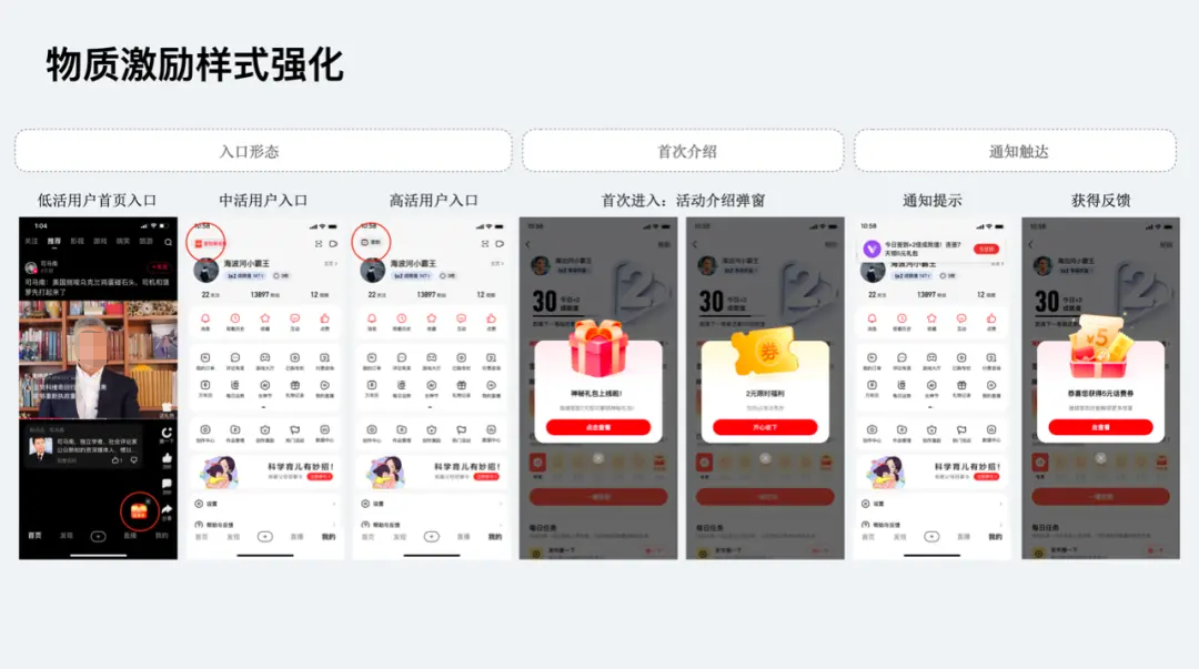 ������RewardsLink�ٷ����ҳ��ʶ����ͼ