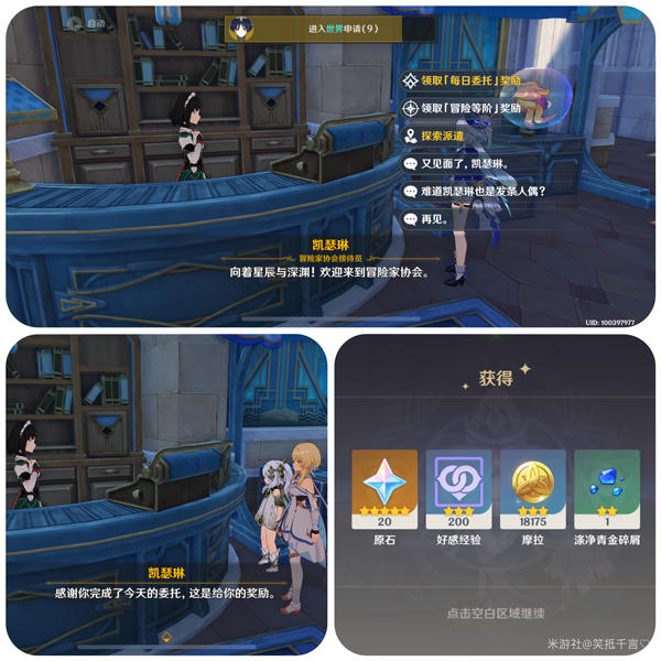 ������RewardsLink������������ͼ