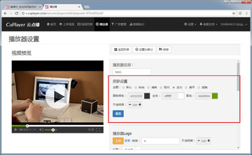 酷播播放器新手使用教程界面操作