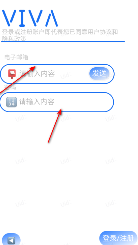 伴忆AIBANIVIA聊天安卓版免费版聊天界面实际使用效果