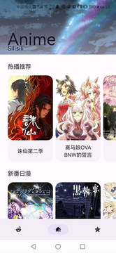 Aulama Anime TV���Ӱ��������°� ��װ������ҳ�� ����Ӧ���г�
