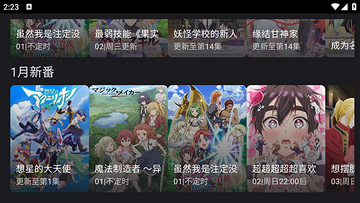 Aulama Anime TV���Ӱ��������°� ���Ӵ������Ŷ��� �ۿ�Ч��չʾ