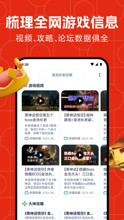 �ؾ����ؼ��������ιٷ��� �汾�������˺Ű󶨰�ȫ��ʾ