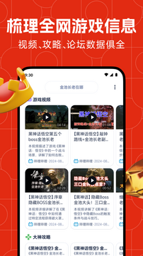 �ؾ����ؼ��������ιٷ��� �汾�������˺Ű󶨰�ȫ��ʾ