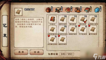 �ؾ����ؼ��������ιٷ��� �ؼ��ռ��������������չʾ