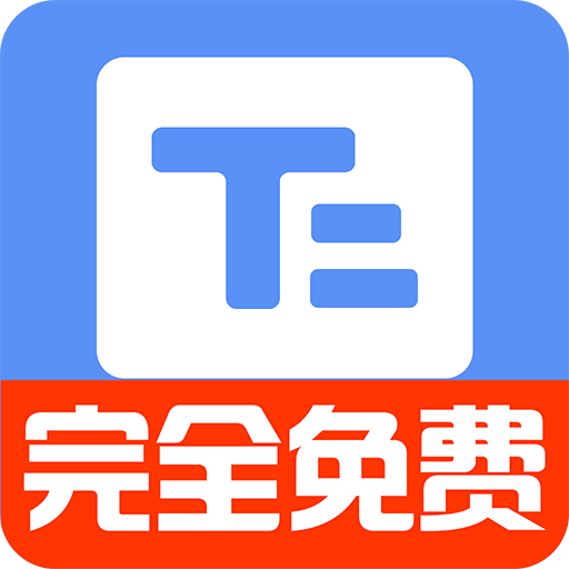 小白提词器新手选购全攻略配图