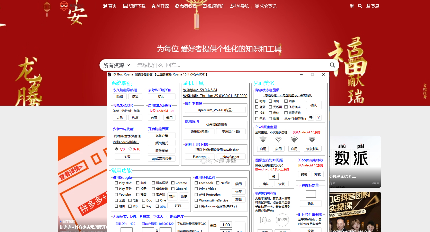 小白提词器选购避坑总结配图