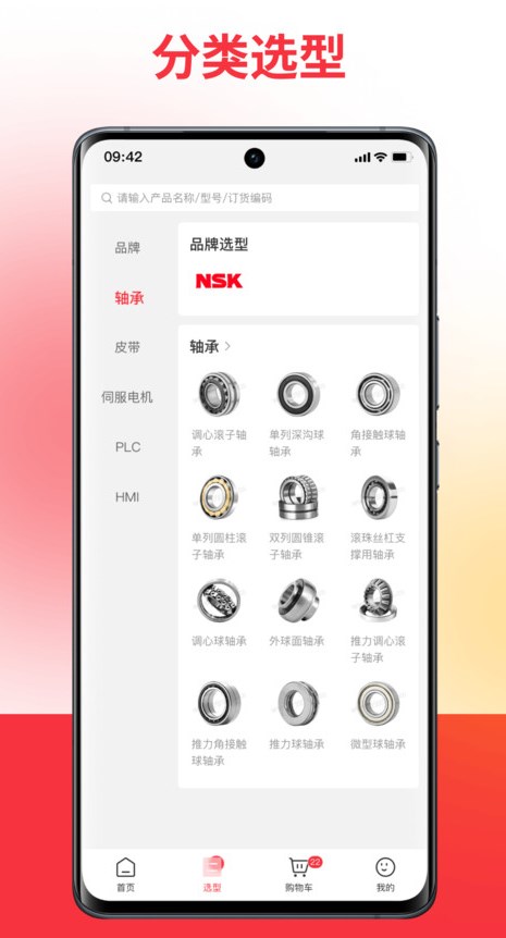扬光购平台购物省钱攻略与优惠技巧总览配图