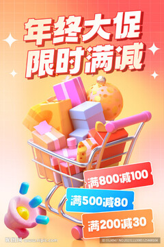 ��⹺��ʱ��ɱ��յ�����������ͼ