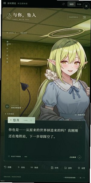 GalgameStudio视觉小说编辑器手机版1.1.0官方版截图1