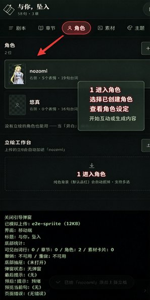 GalgameStudio视觉小说编辑器手机版1.1.0官方版截图0