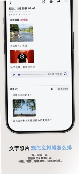 人生手记官方app最新版0.1.4手机版截图0