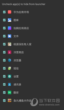 Victoria Launcher列表启动器安卓版手机版 常见问题与使用技巧汇总