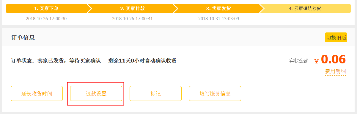 U���������ŷ��񶩵��޸���ȡ������