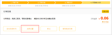 U���������ŷ��񶩵��޸���ȡ������