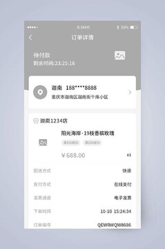 U���������ŷ��񶩵�ȷ����֧��ҳ��