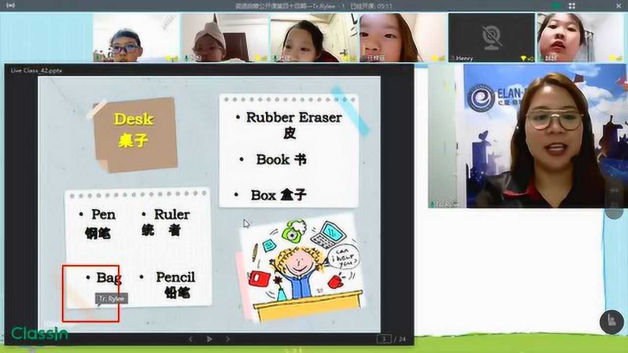 GOGO Talk英语启蒙课上课界面实拍