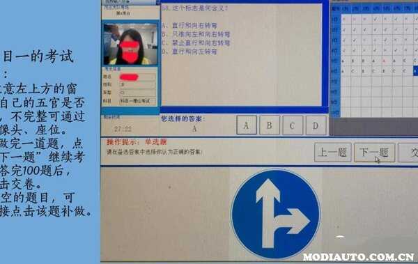 盛途驾考科目一速度限制题记忆方法