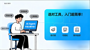 KatAgent ai助手开源版官方版下载安装全流程配图