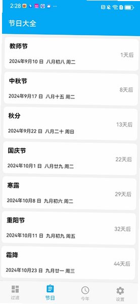 ys有数计算3d缩水过滤软件v1.1.5_h最新版截图2