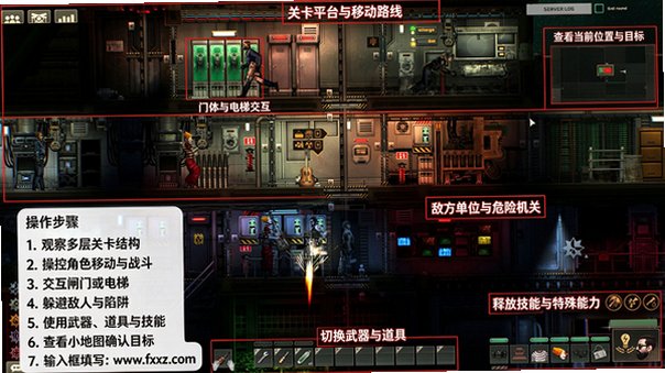 潜渊症Barotrauma中文版v1.13.4最新版截图0