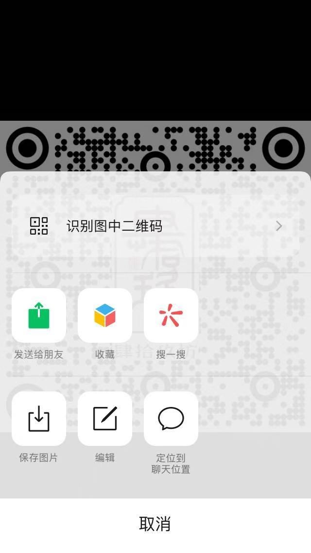 微扫码二维码app手机版使用技巧与常见问题解决