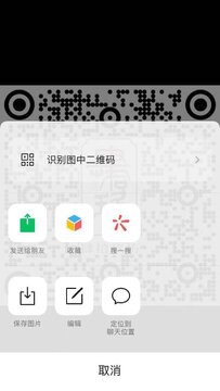 微扫码二维码app手机版使用技巧与常见问题解决