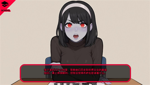 怪物导师MonsterTutor手机版游戏界面截图