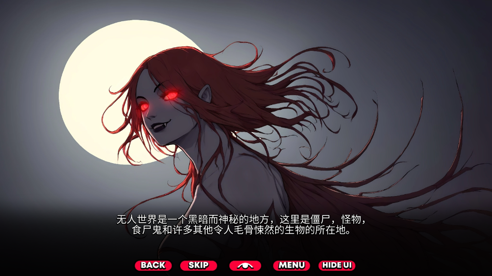 怪物导师MonsterTutor手机版苹果下载商店页面